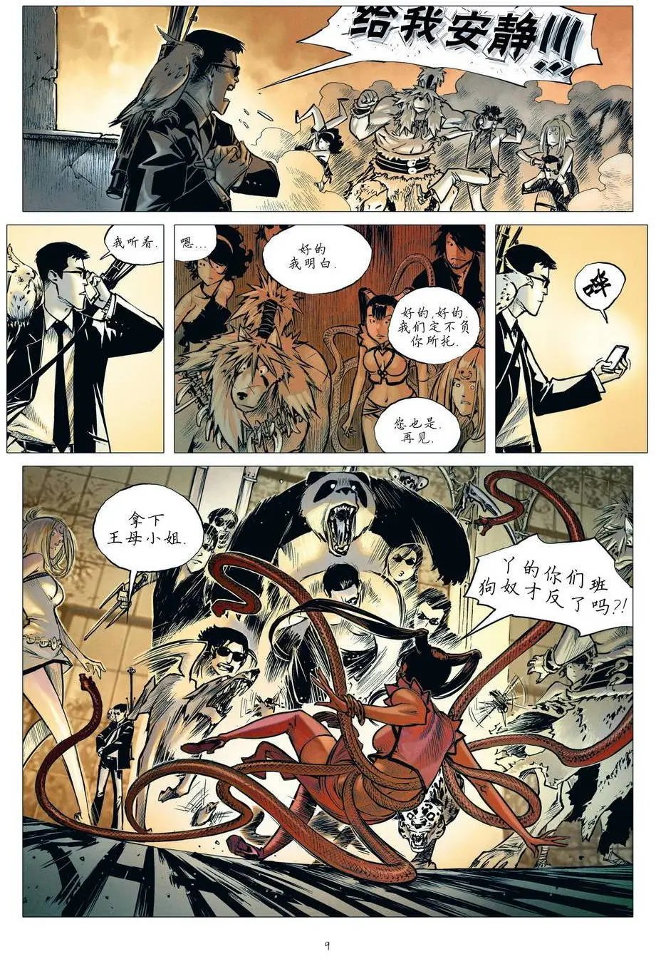 第15卷
