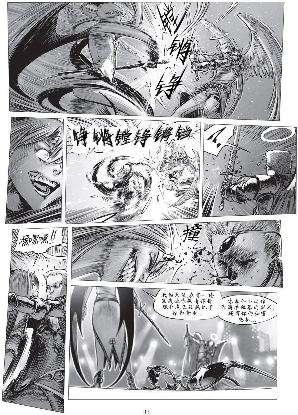 第15卷