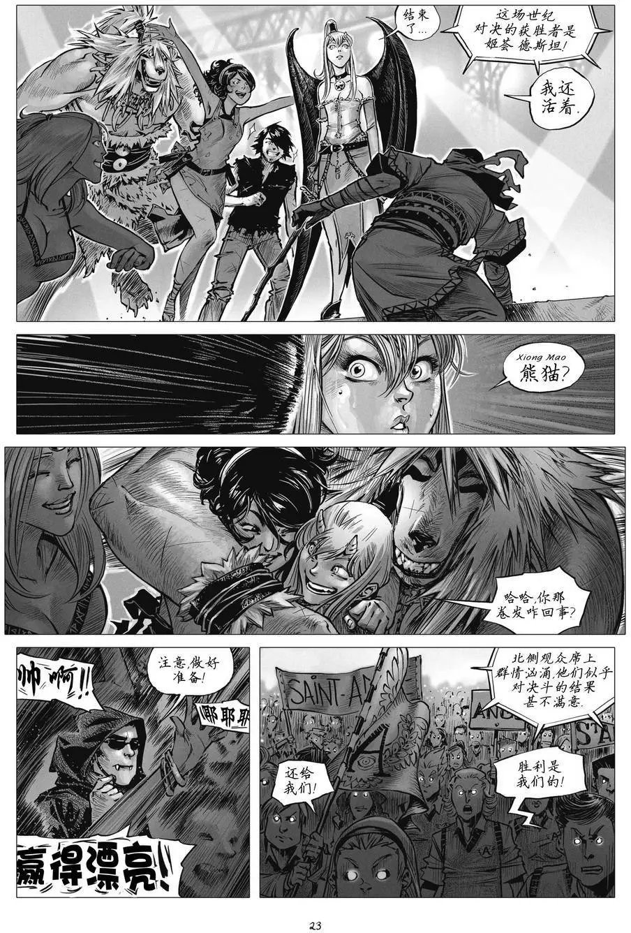 第15卷