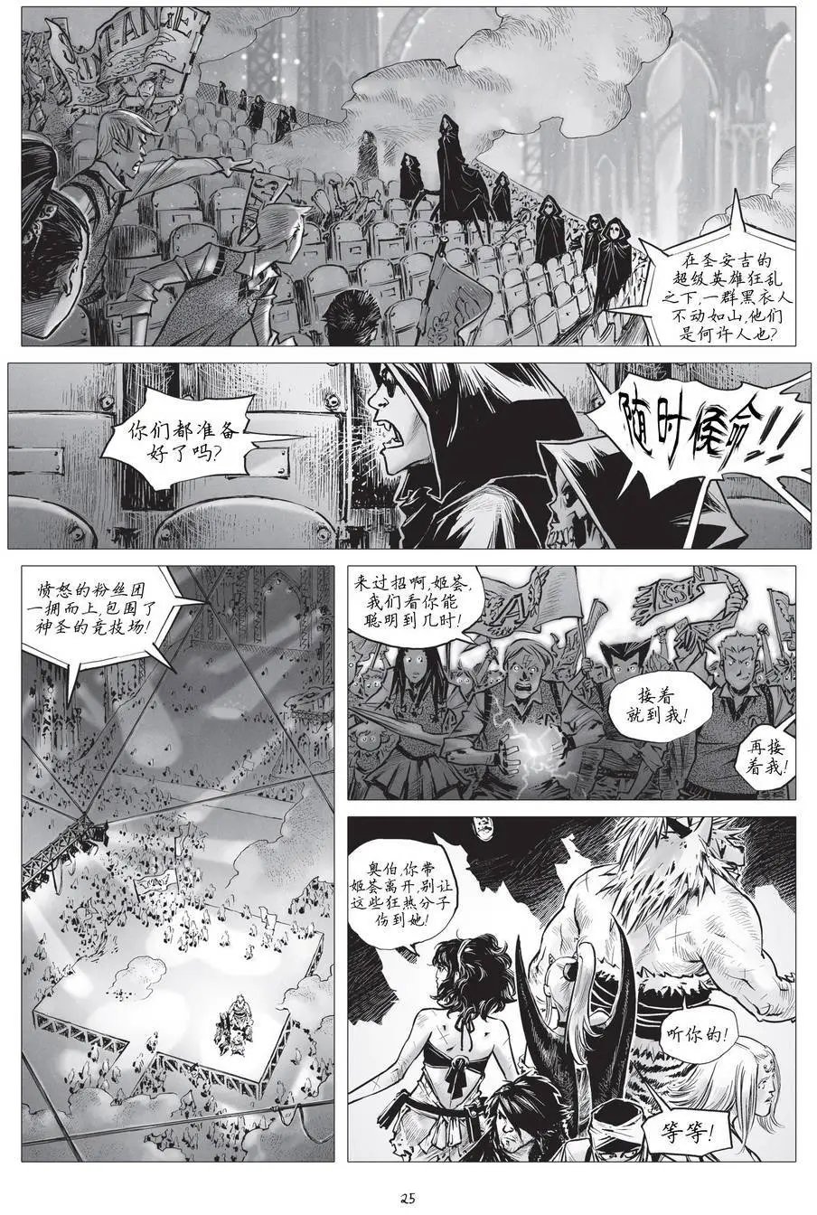 第15卷