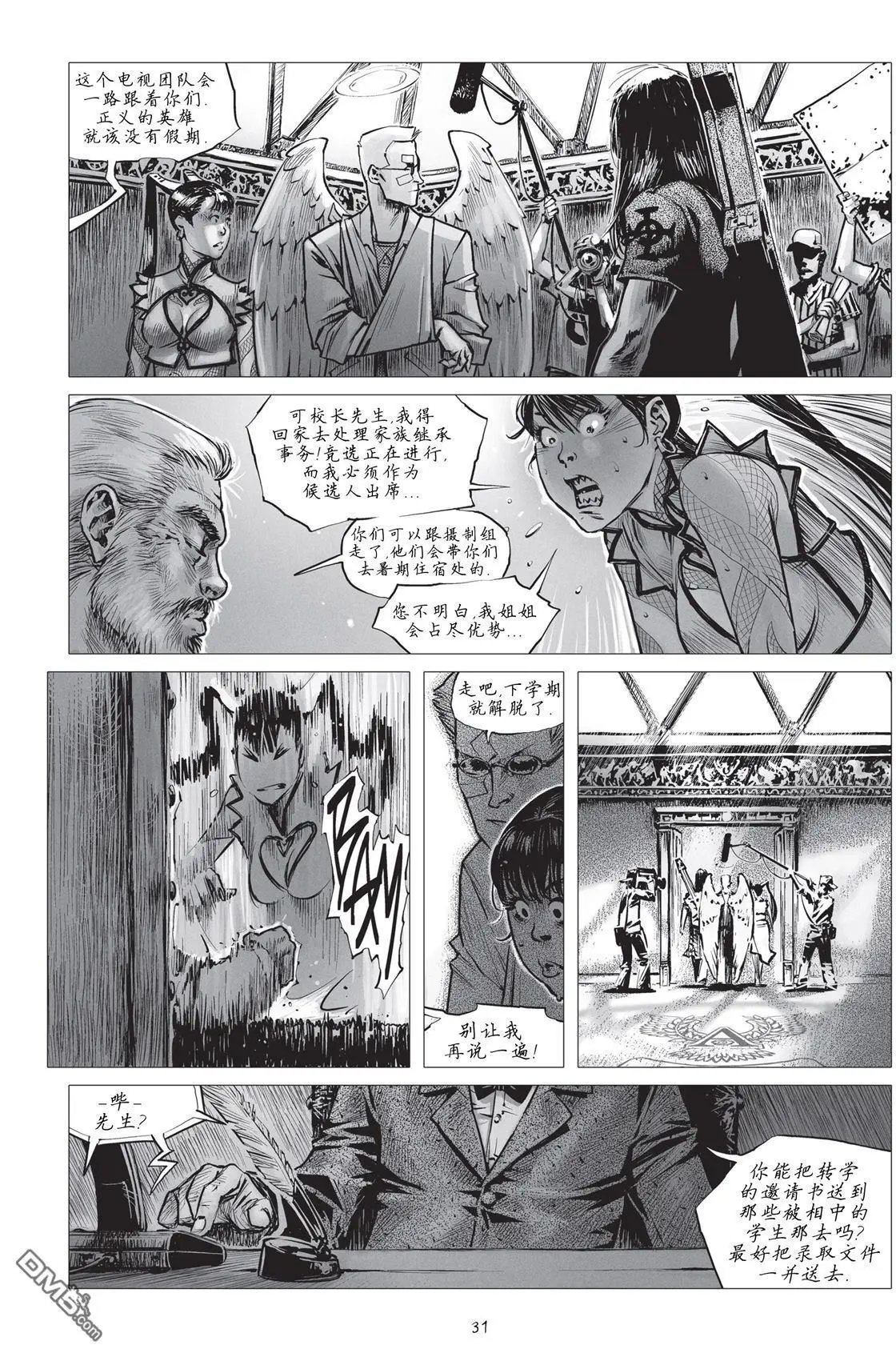 第16话