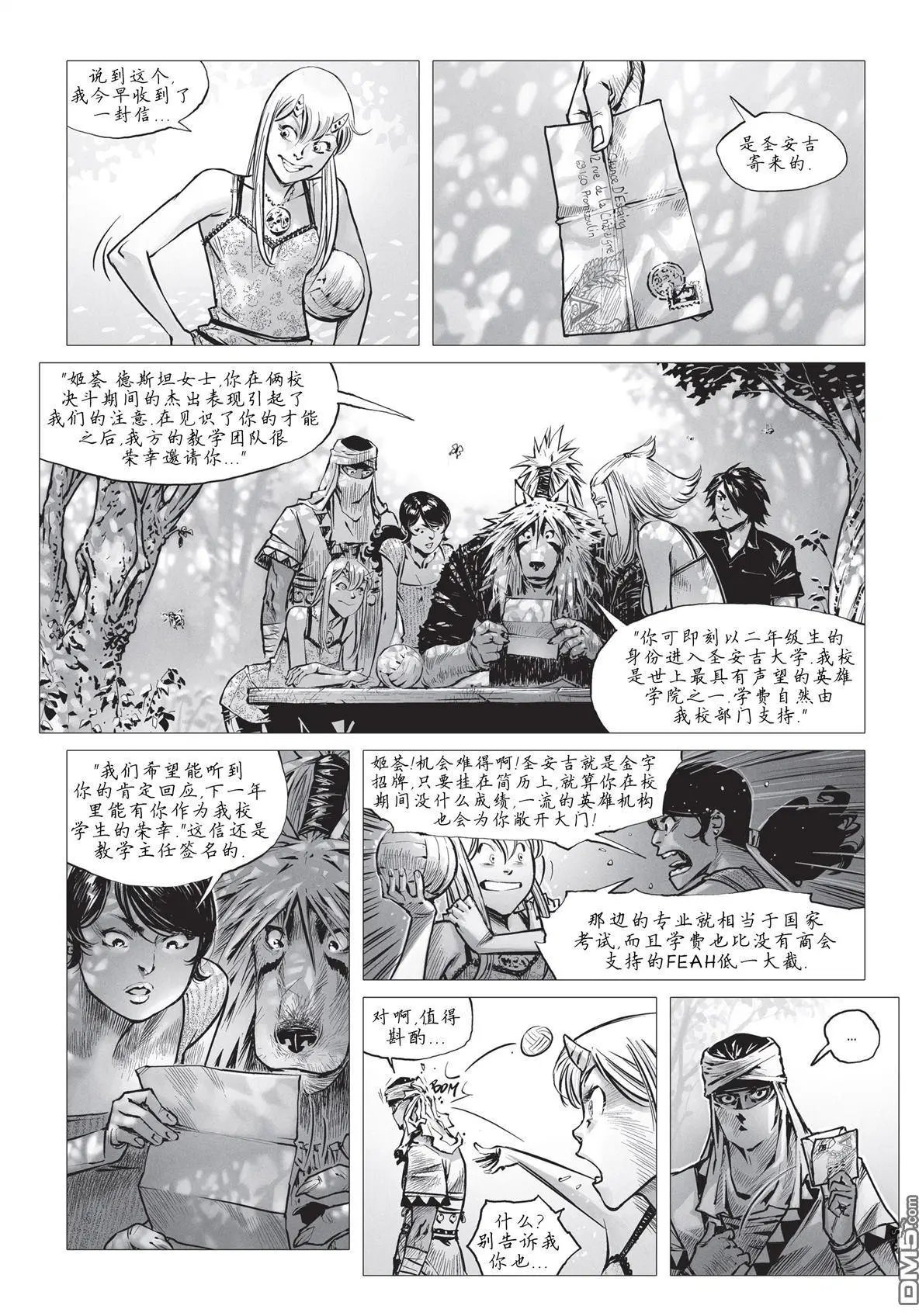 第16话