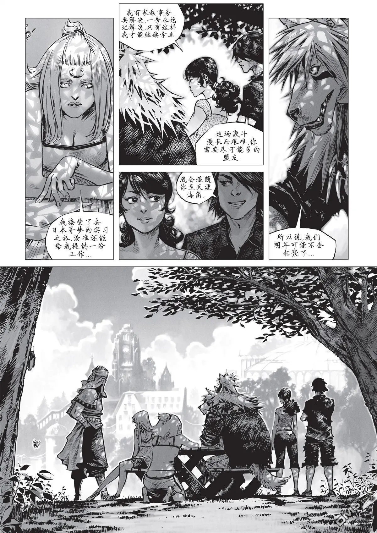 第16话
