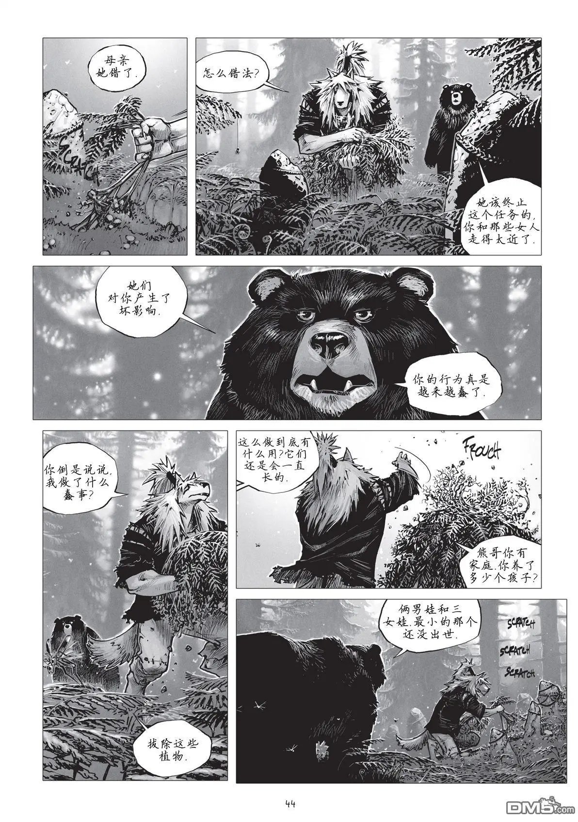 第16话