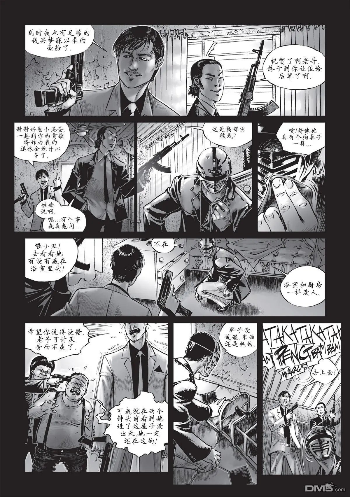 第16话