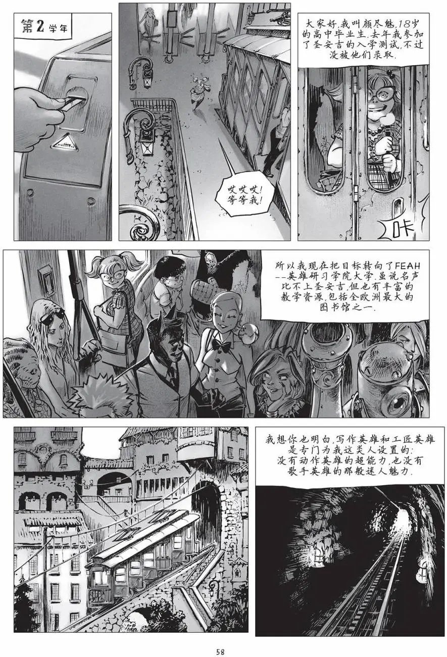 第17回