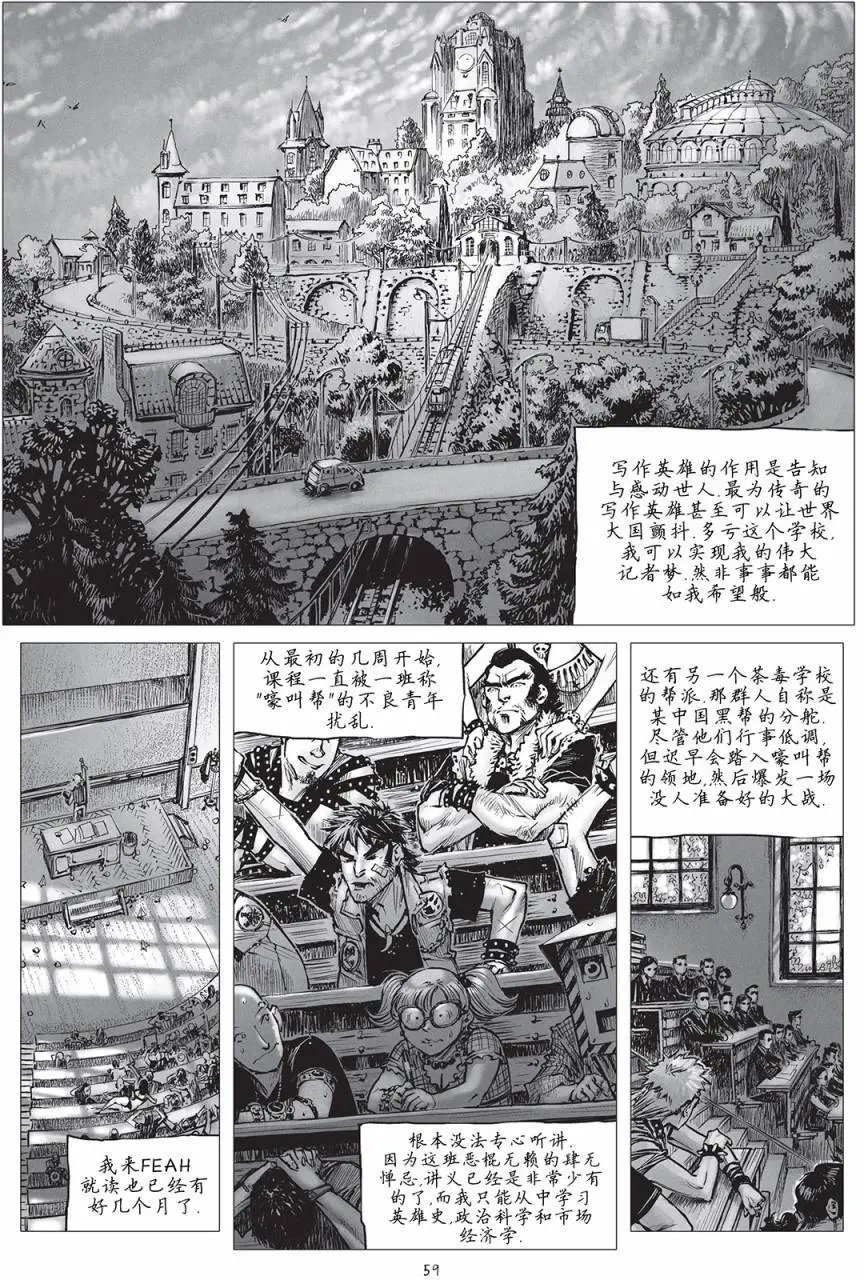 第17回