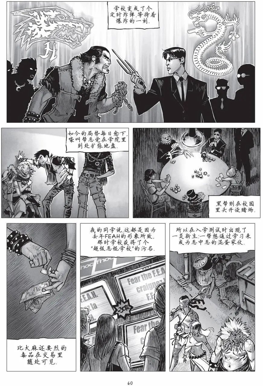 第17回