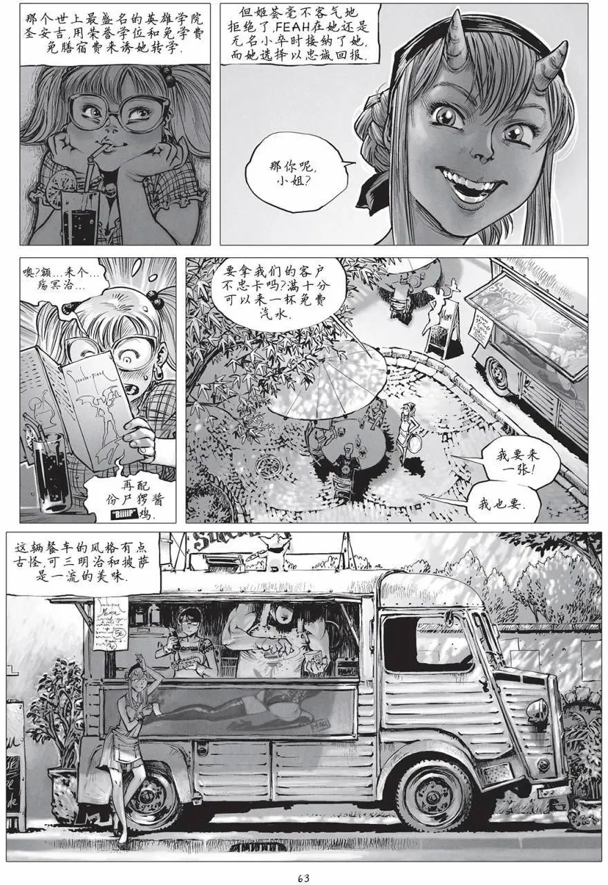 第17回