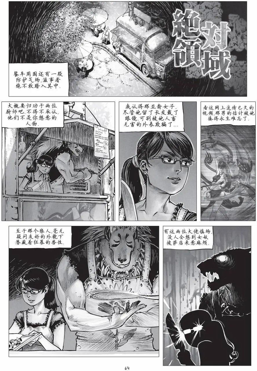 第17回