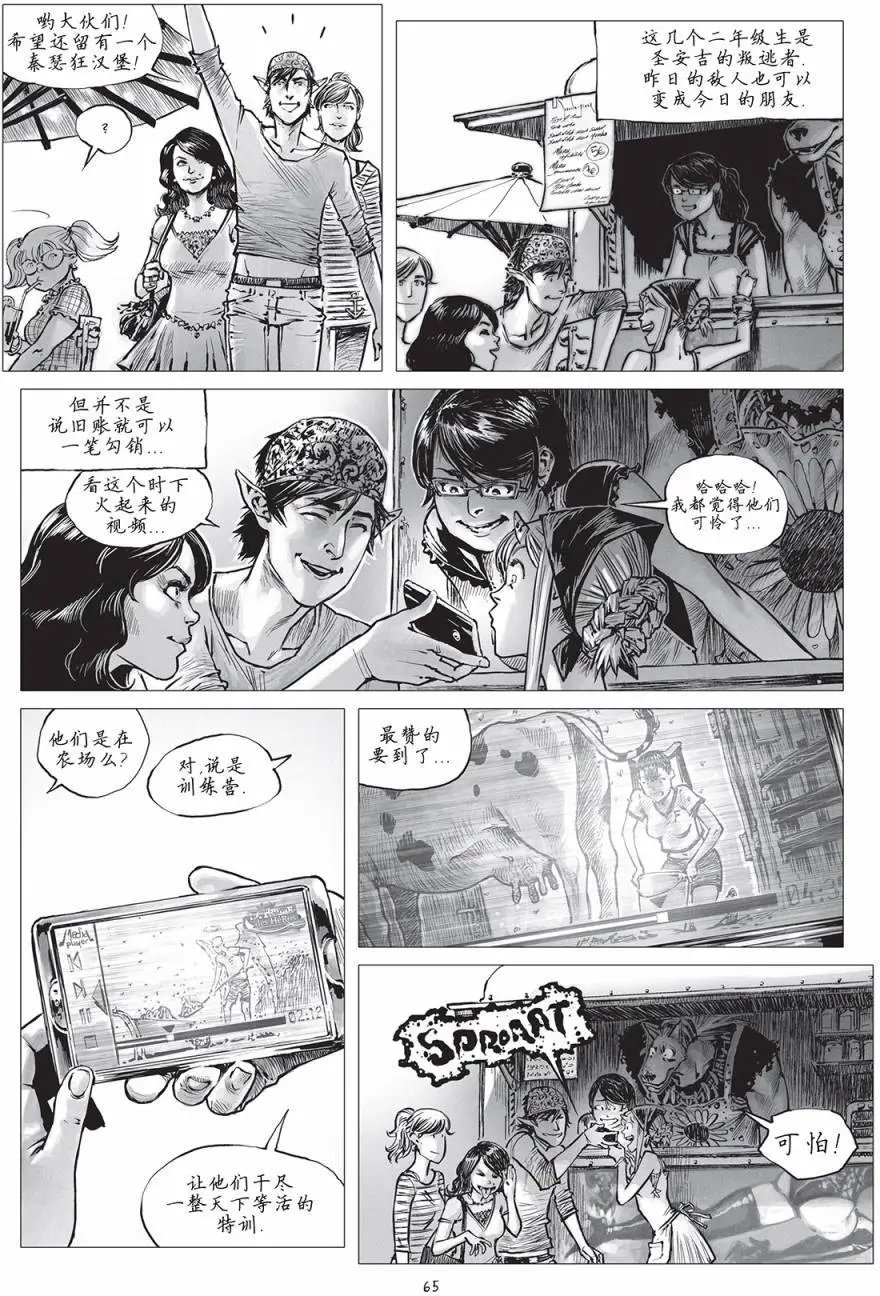 第17回