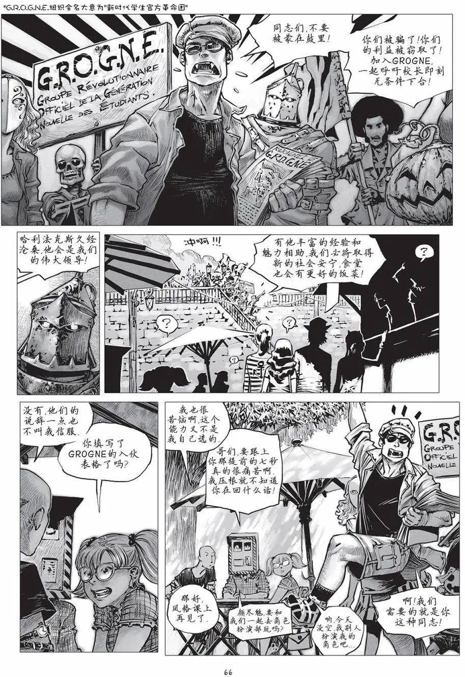 第17回