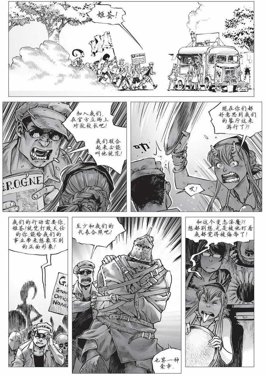 第17回
