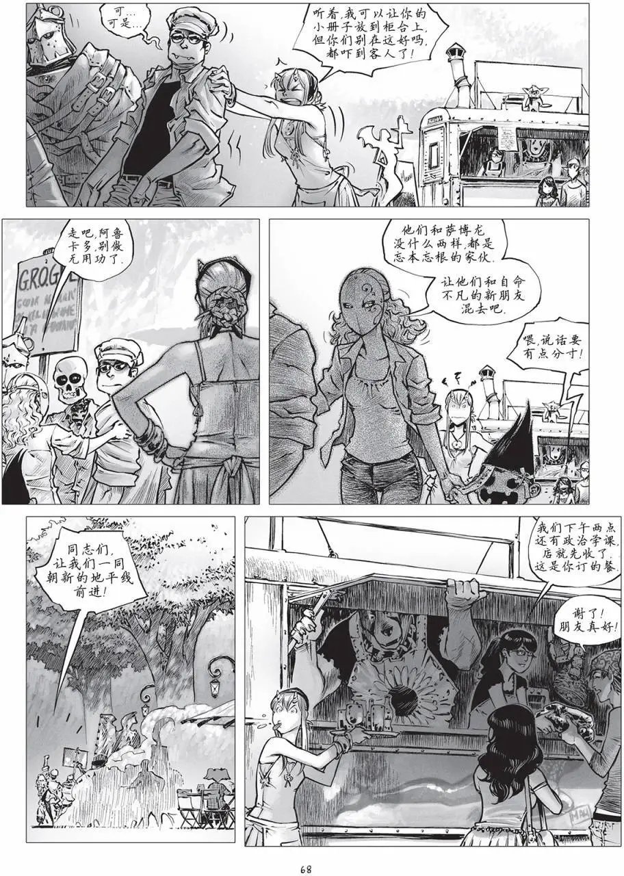 第17回