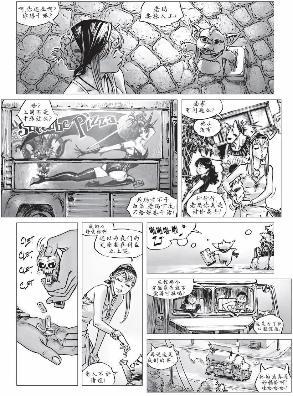 第17回