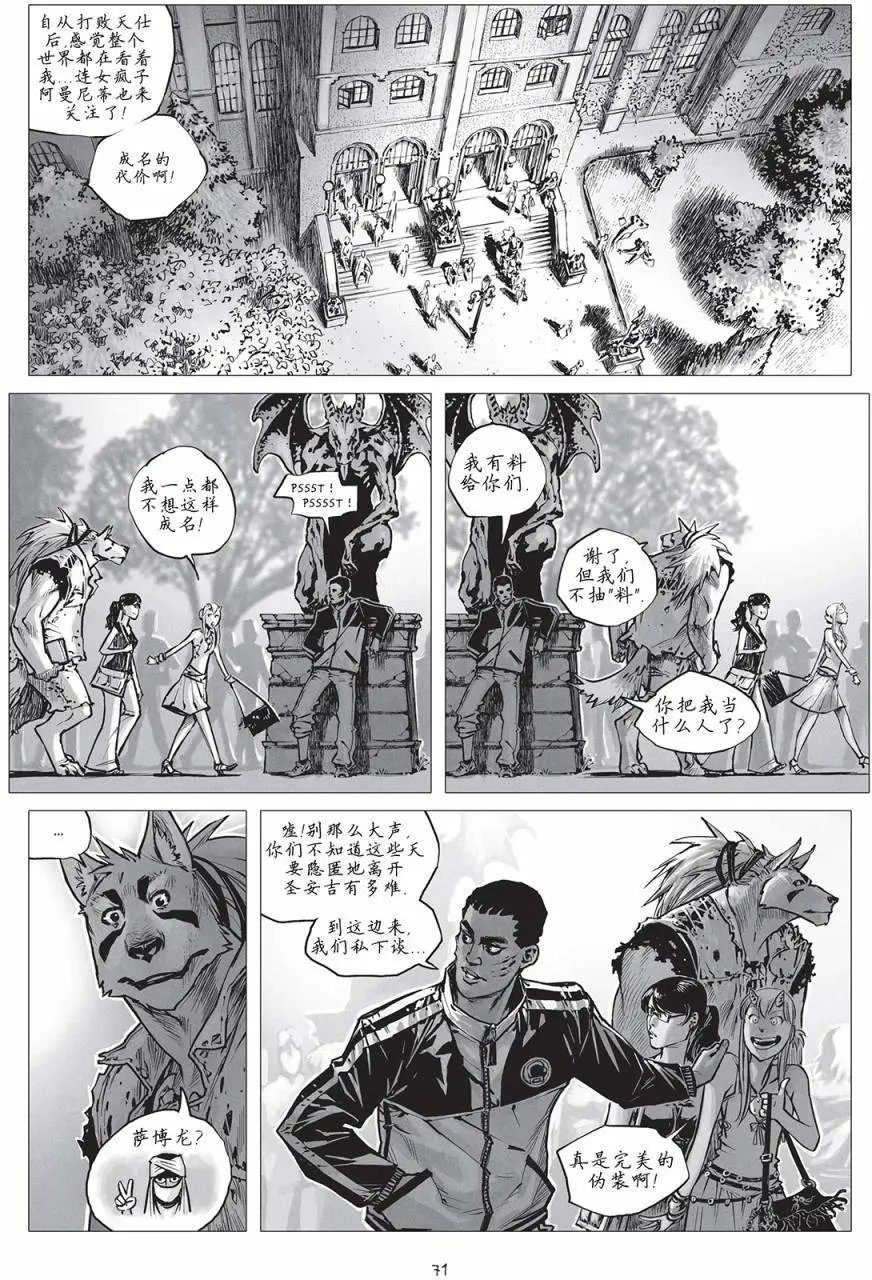 第17回