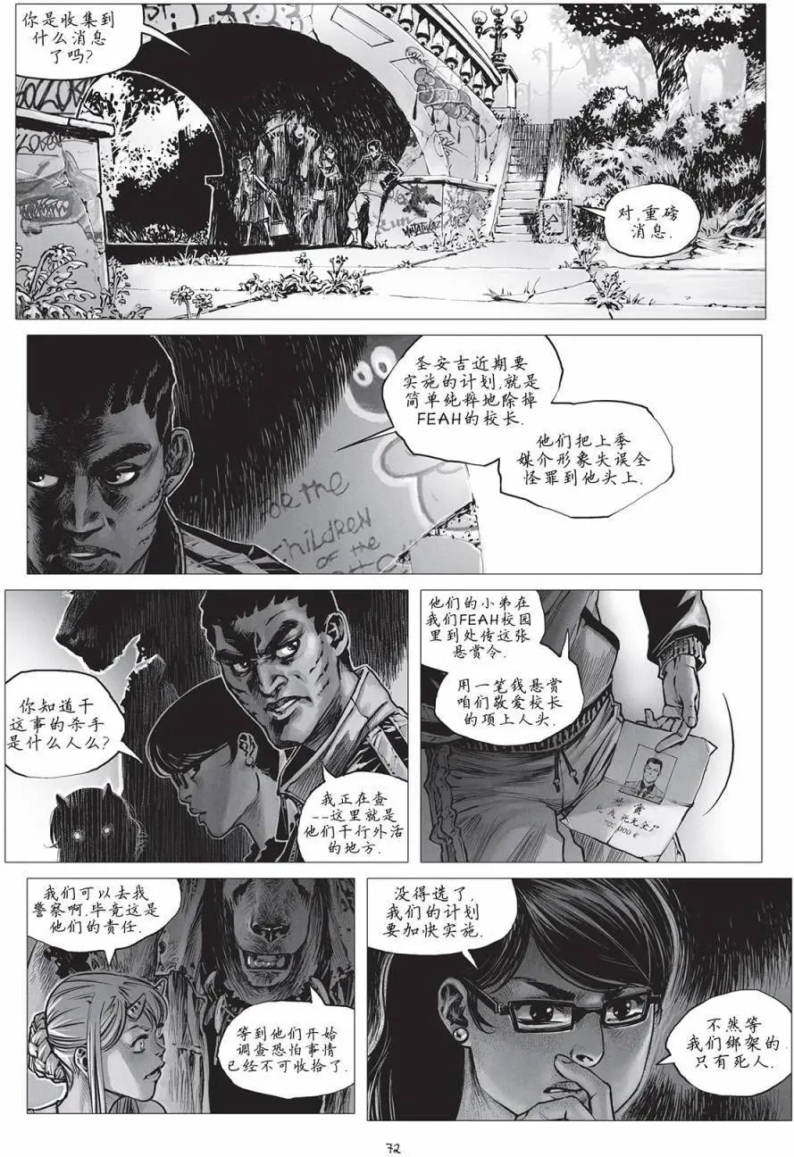 第17回