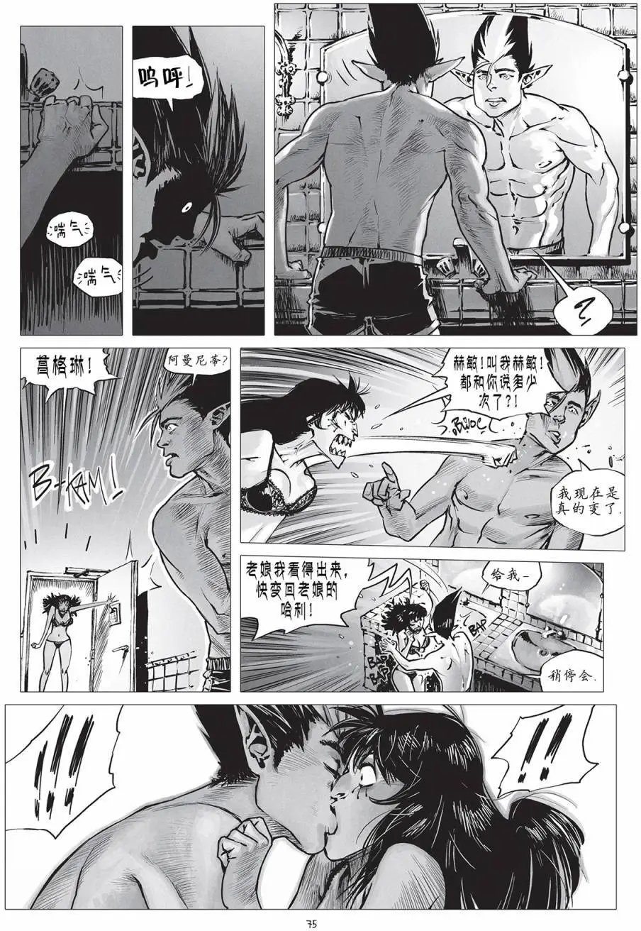 第17回