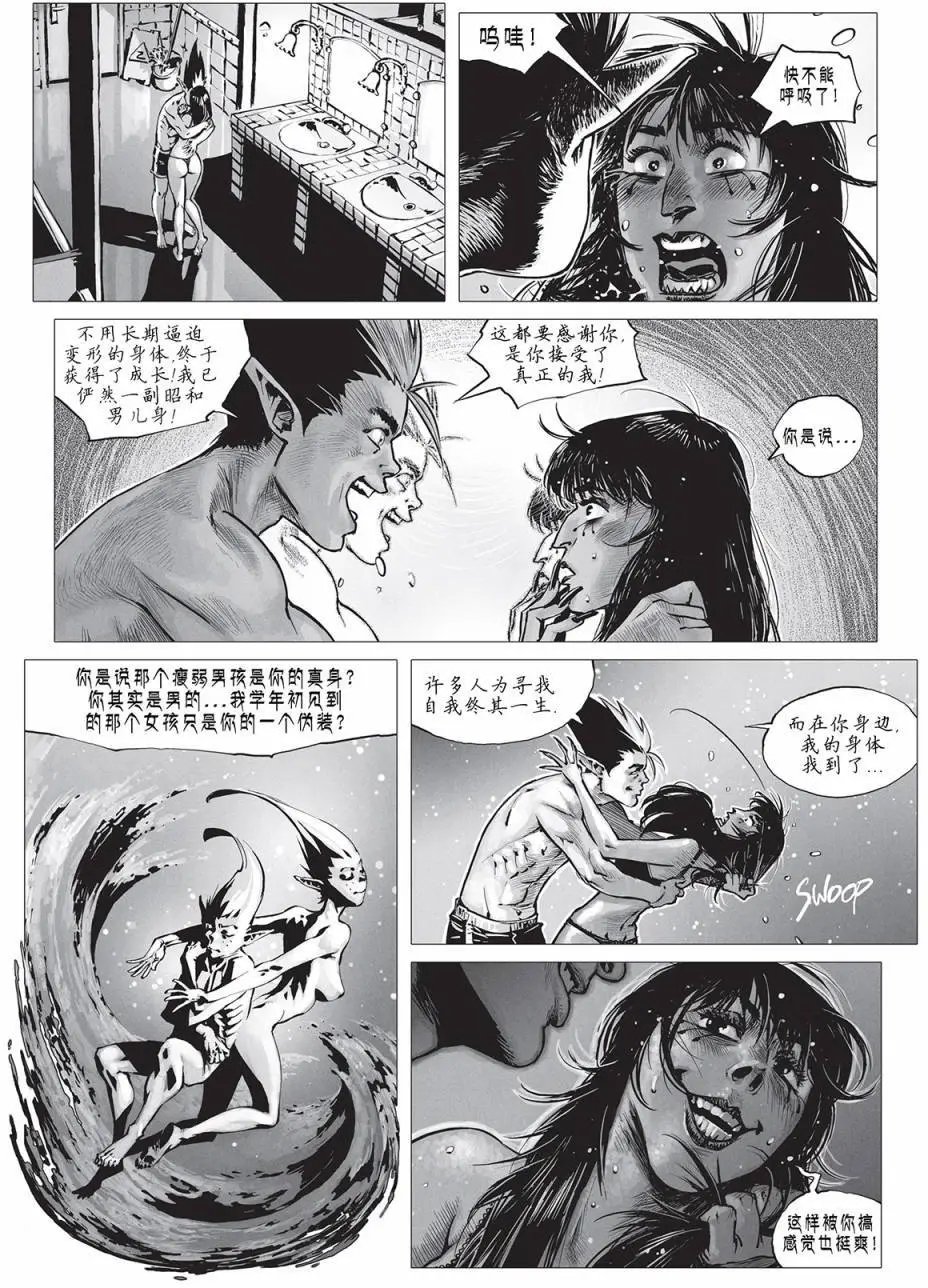 第17回