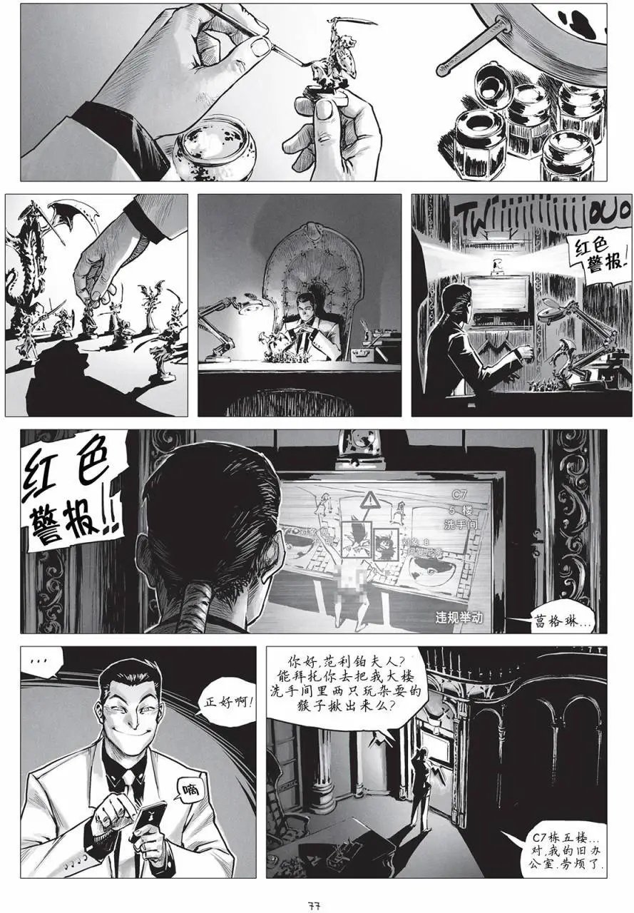 第17回