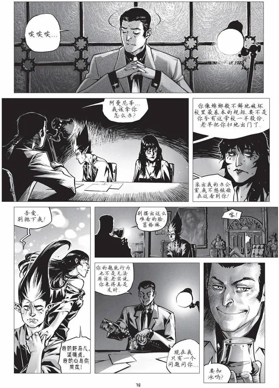 第17回