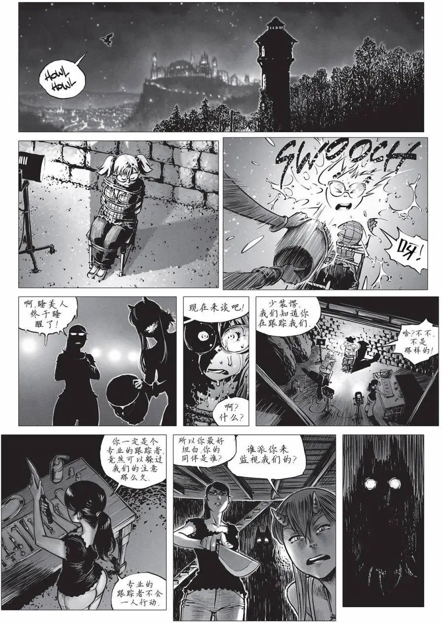 第17回