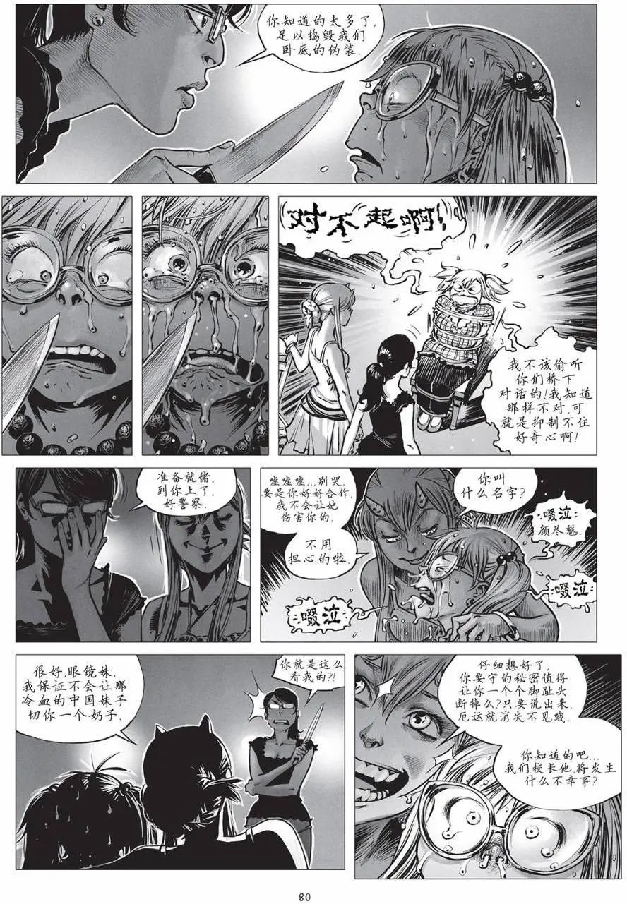 第17回