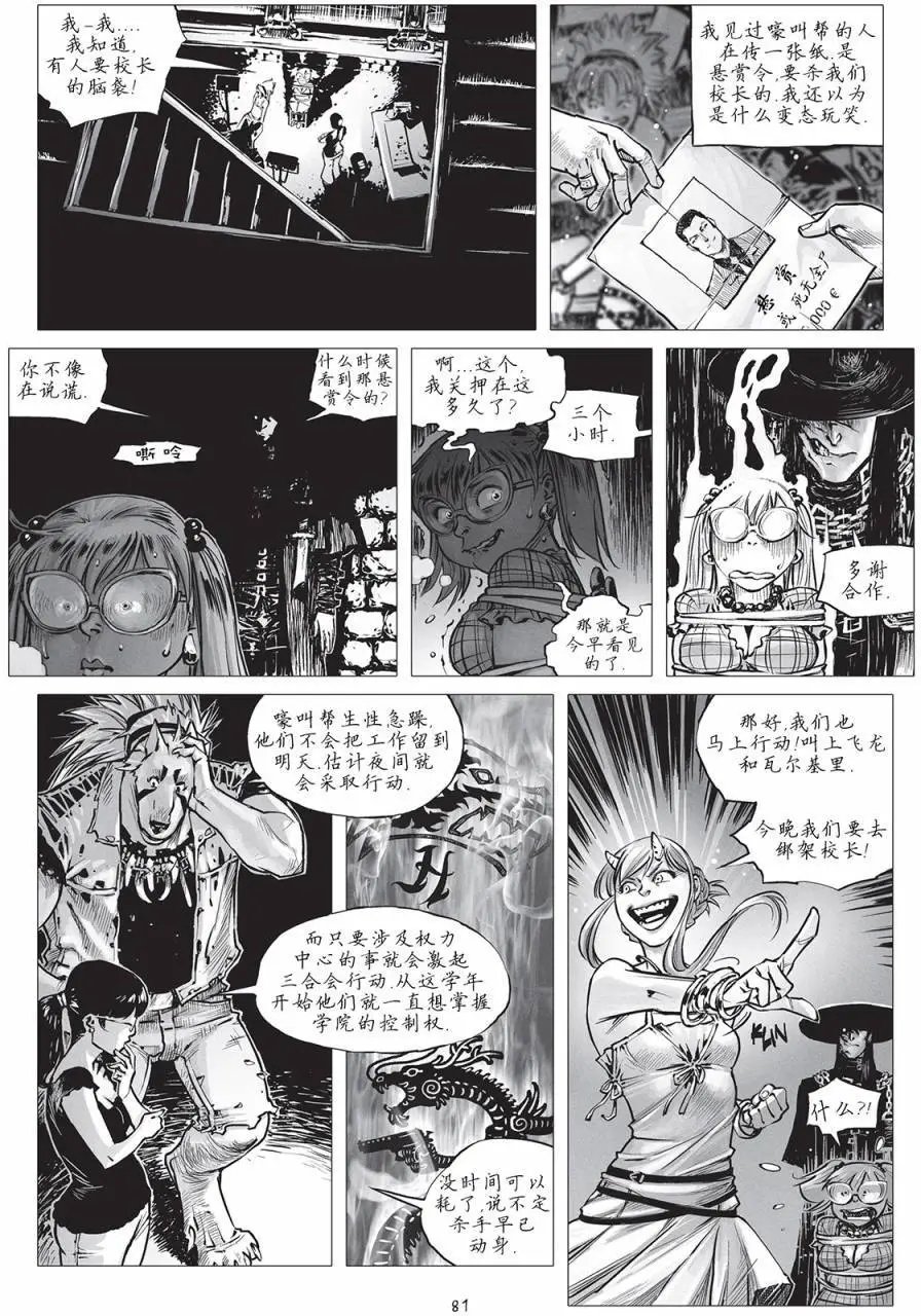 第17回