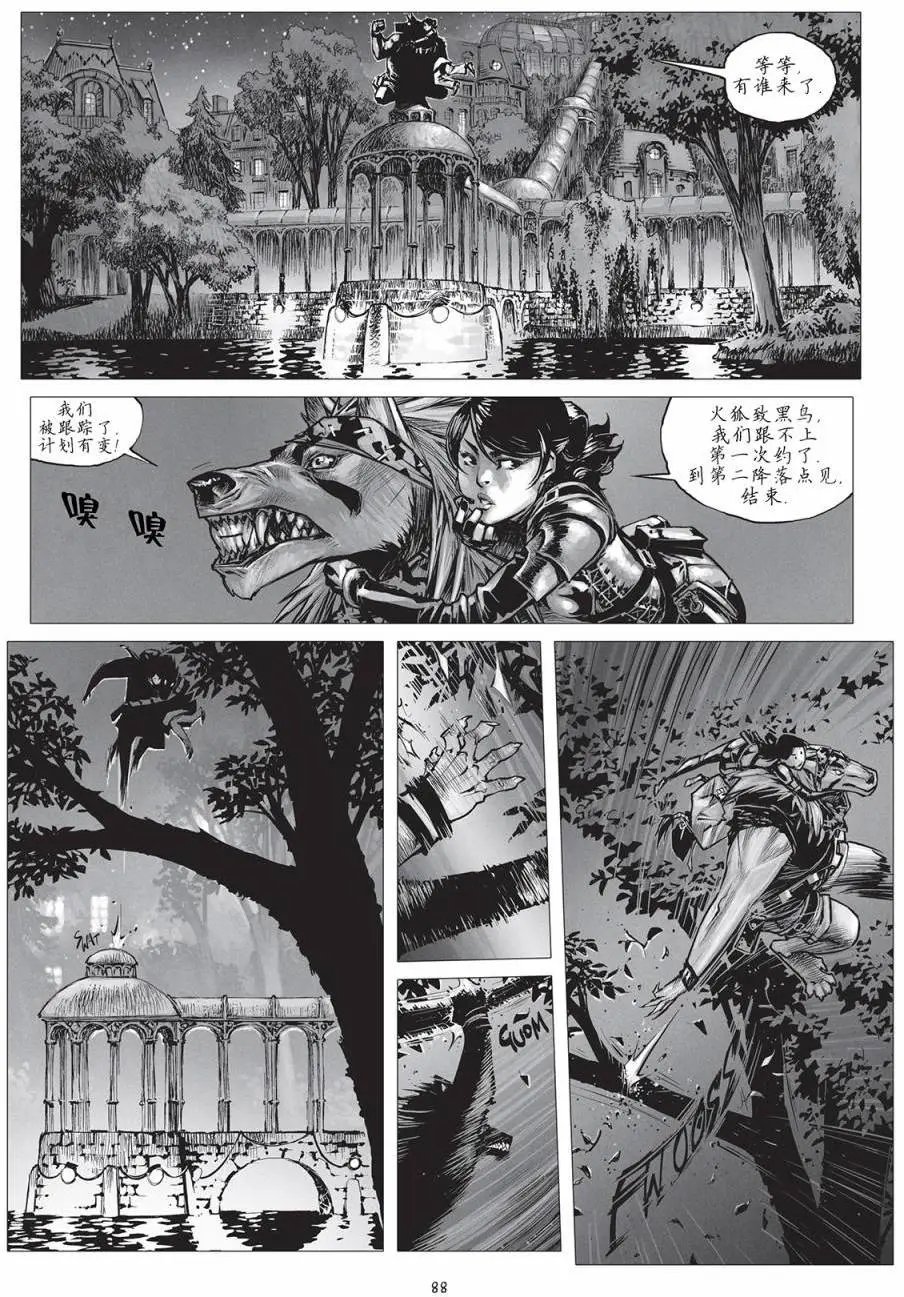 第17回