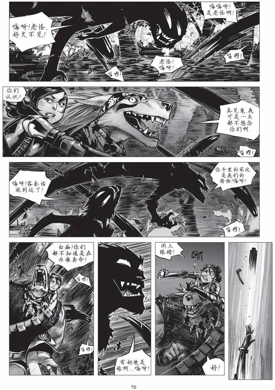 第17回