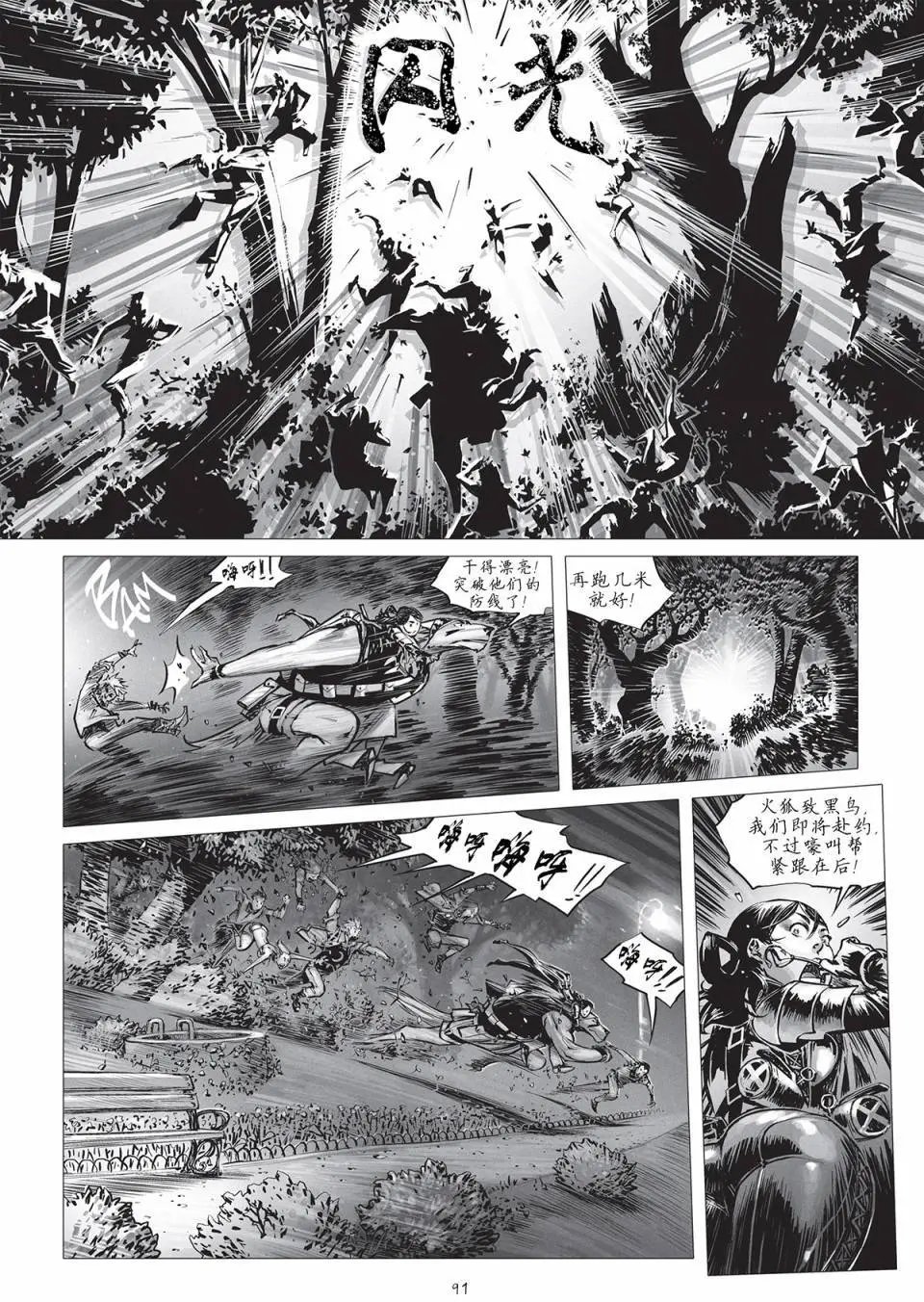 第17回