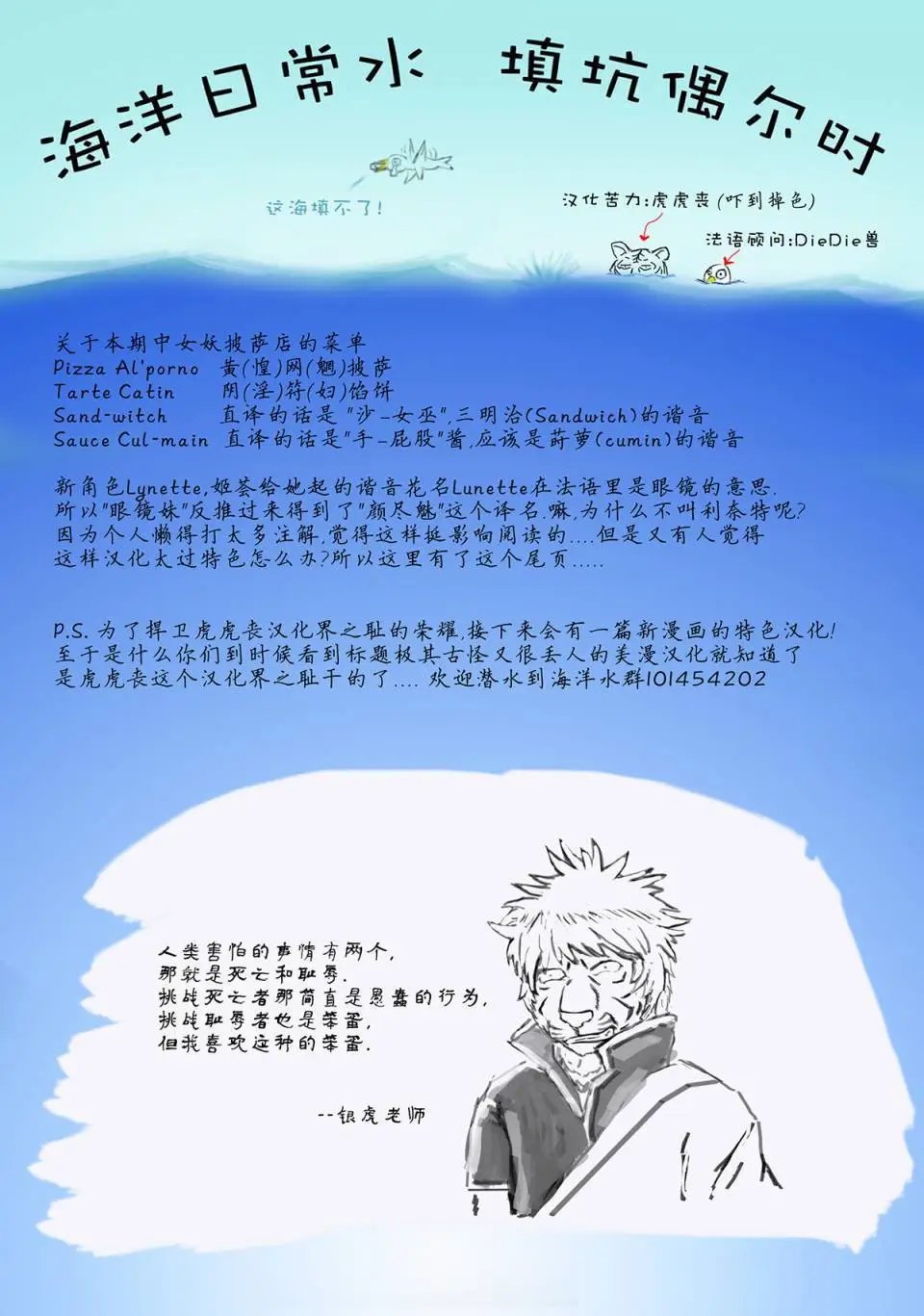 第17回