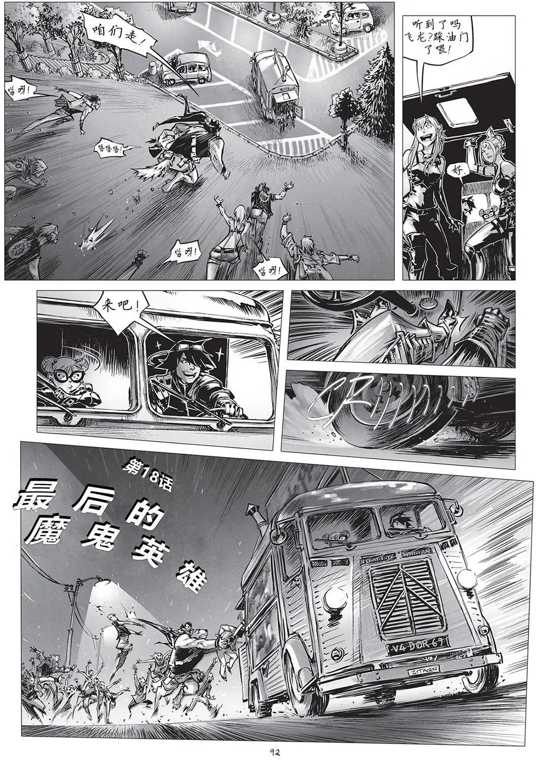 第18卷