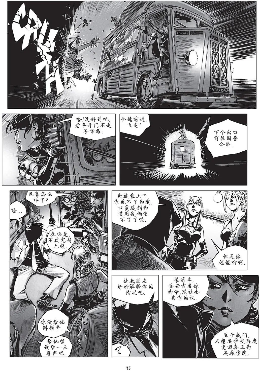 第18卷