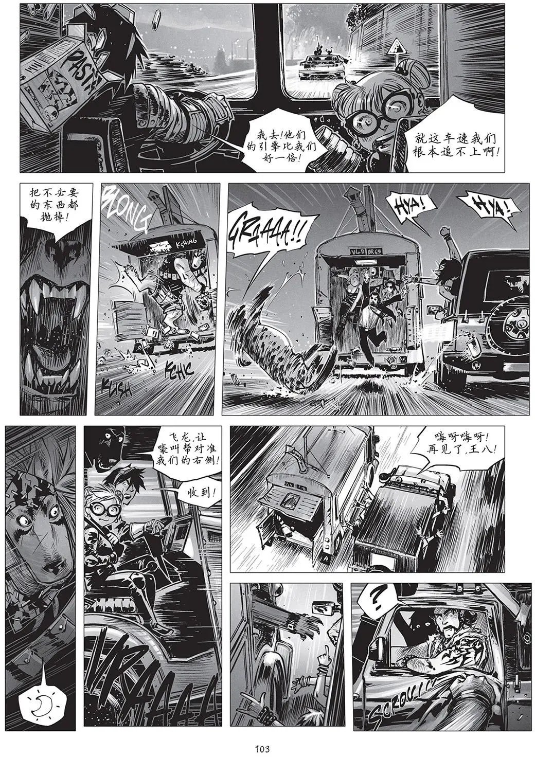 第18卷