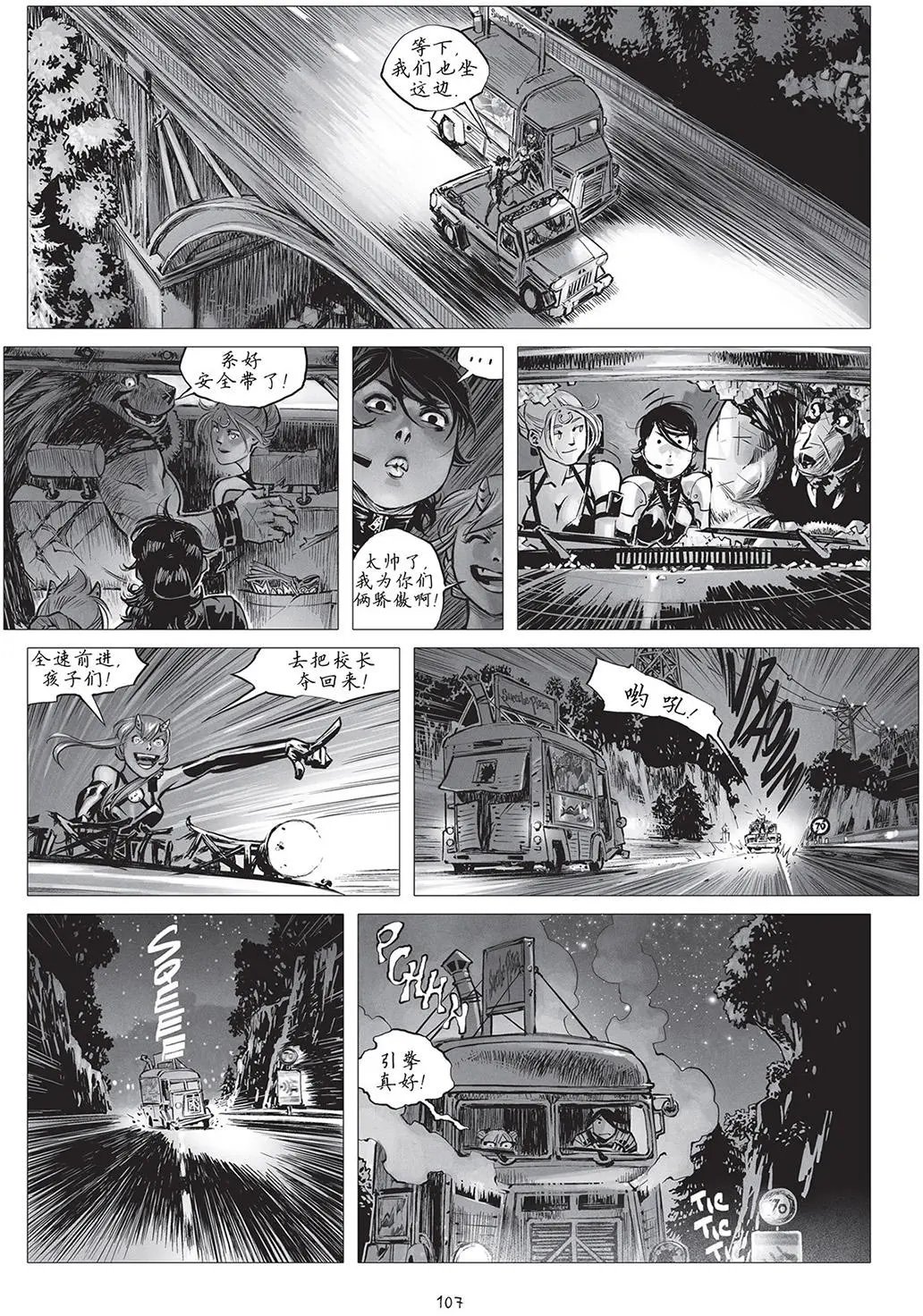 第18卷