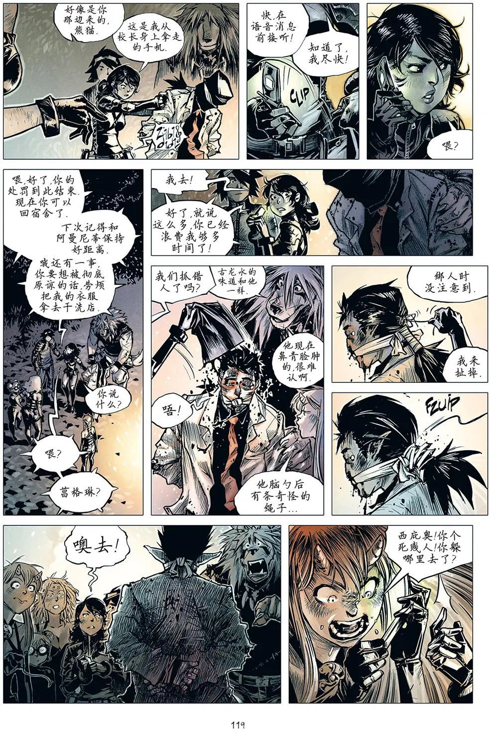 第18卷