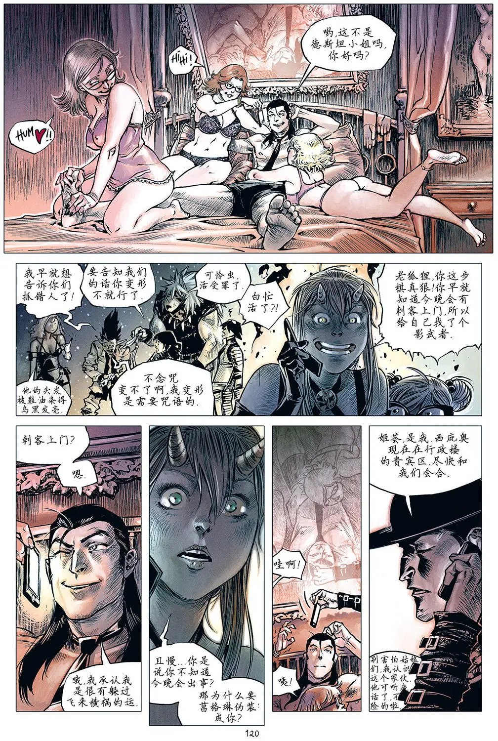 第18卷
