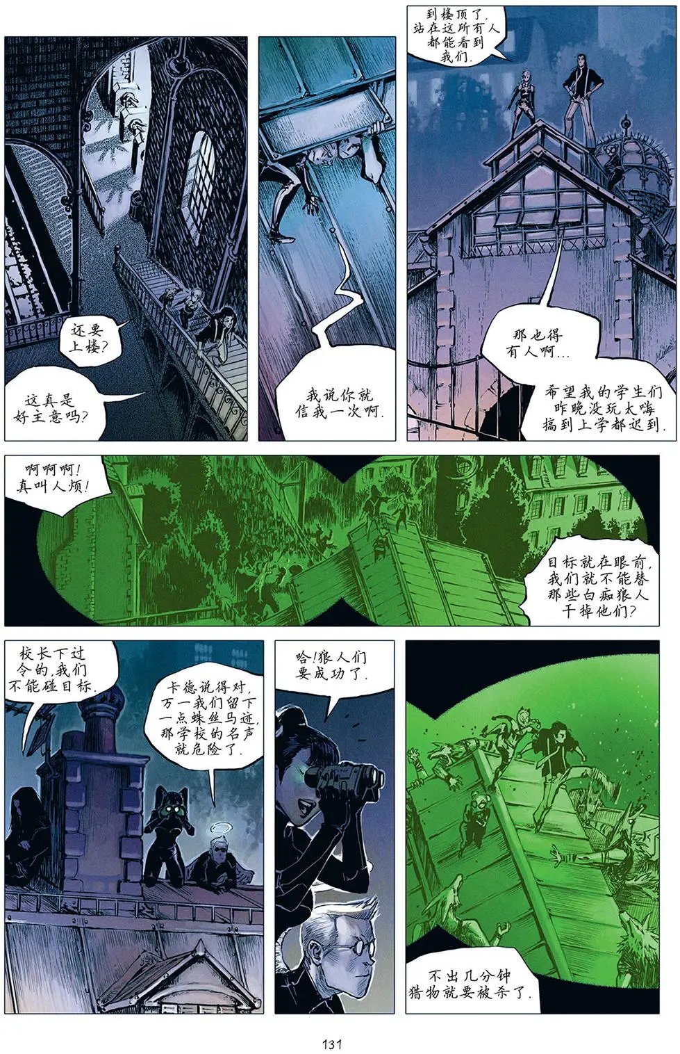 第19卷