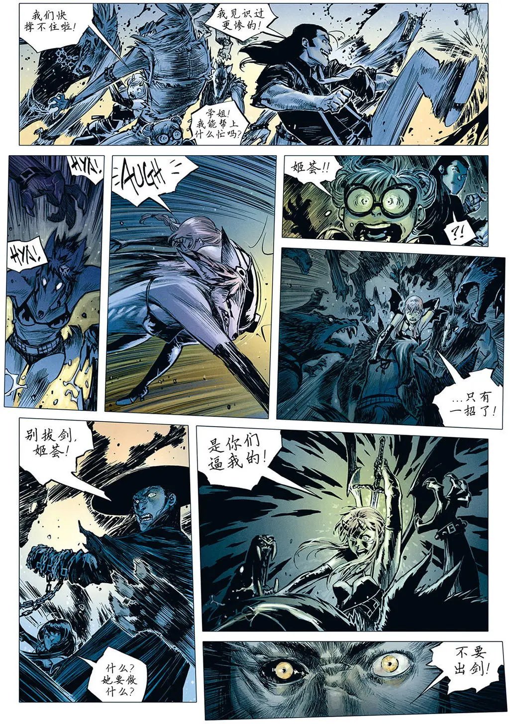 第19卷