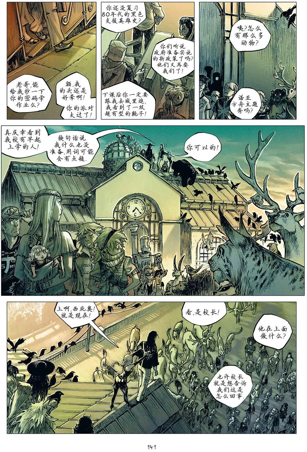 第19卷