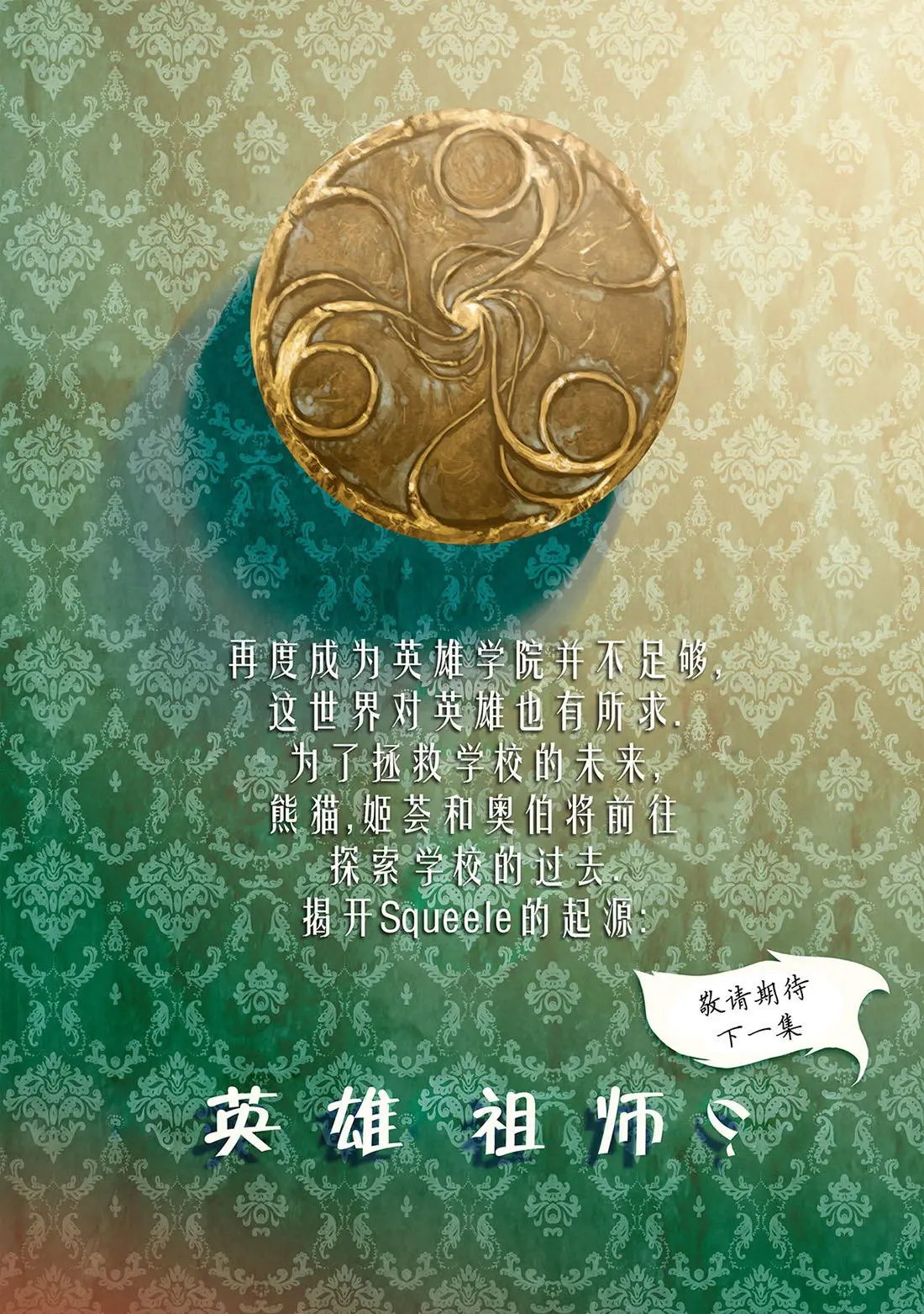 第19卷