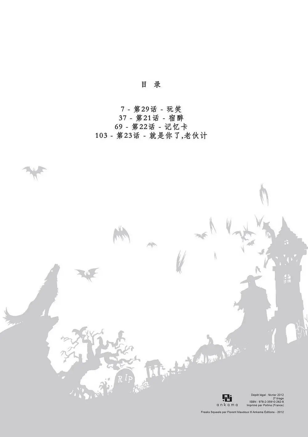 第20卷