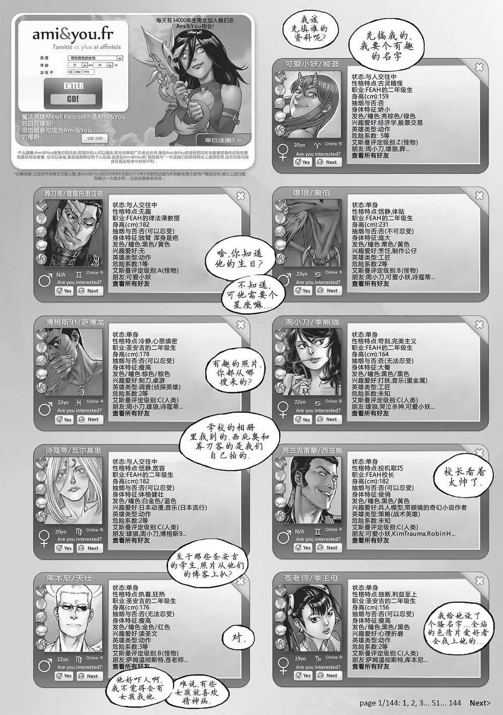第20卷