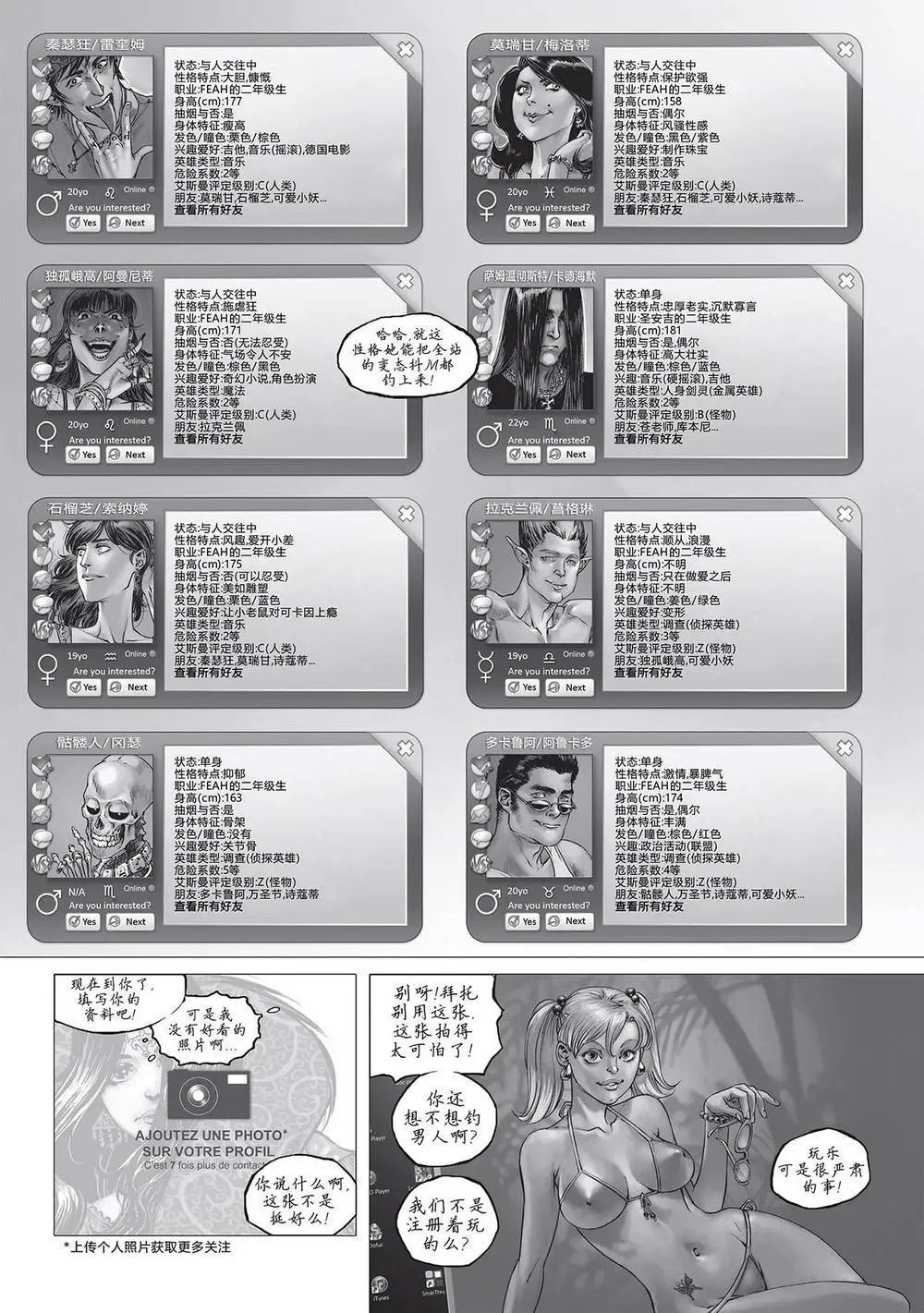 第20卷