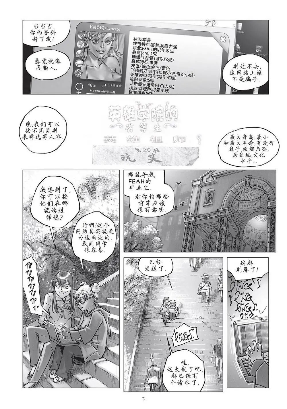 第20卷