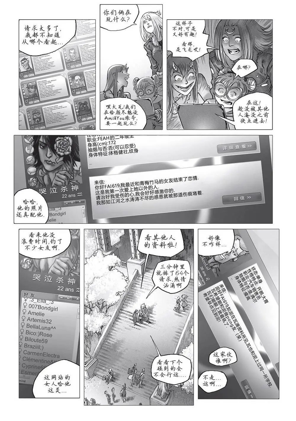 第20卷