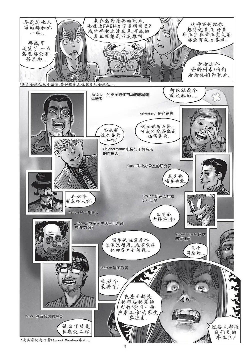 第20卷