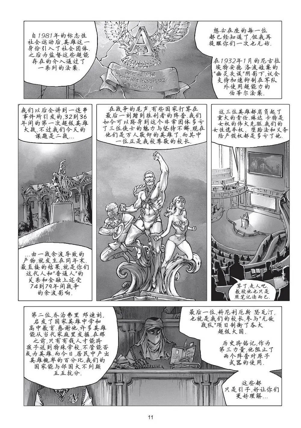 第20卷
