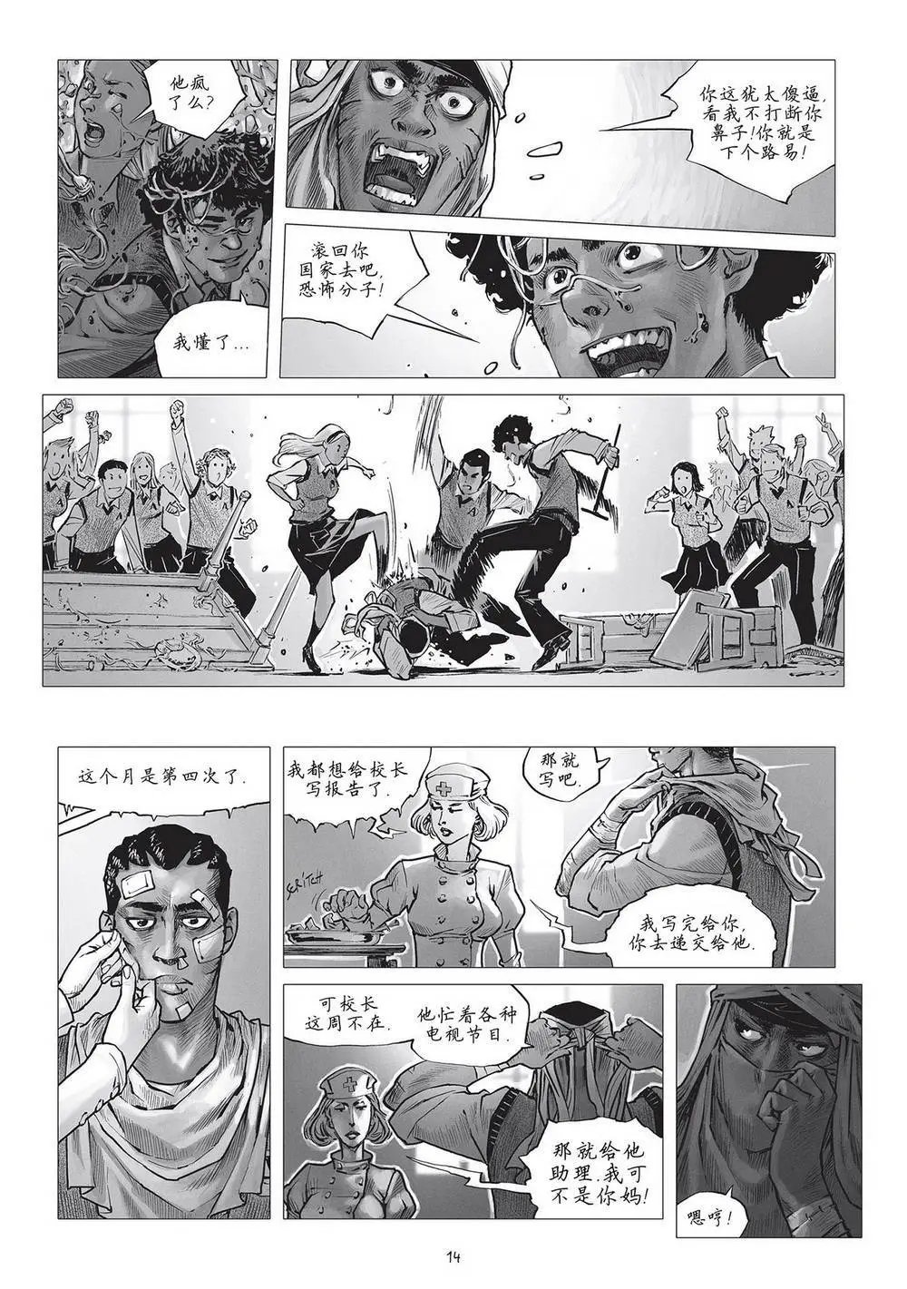 第20卷